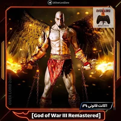 God of War III Remastered