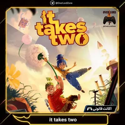 it takes two