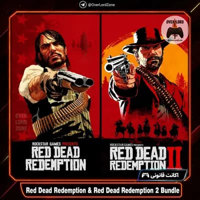 Red Dead Redemption & Red Dead Redemption 2 Bundle