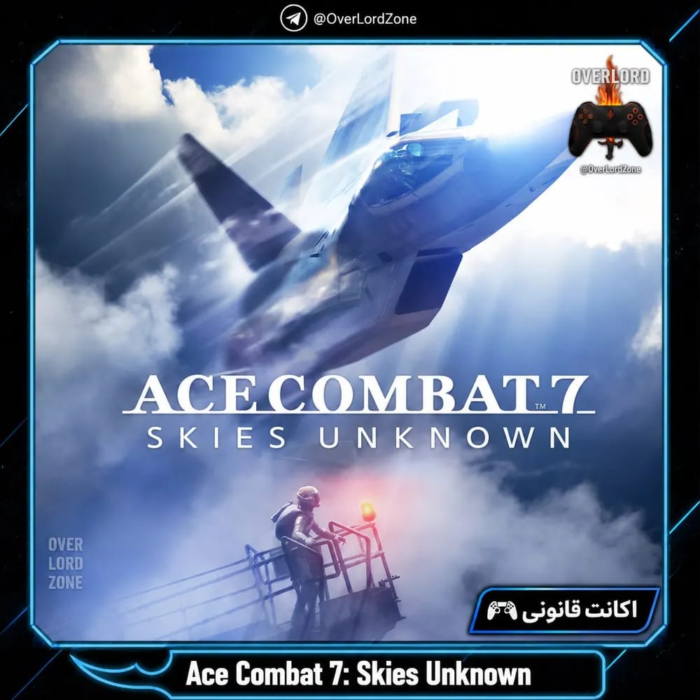 Ace Combat 7: Skies Unknown