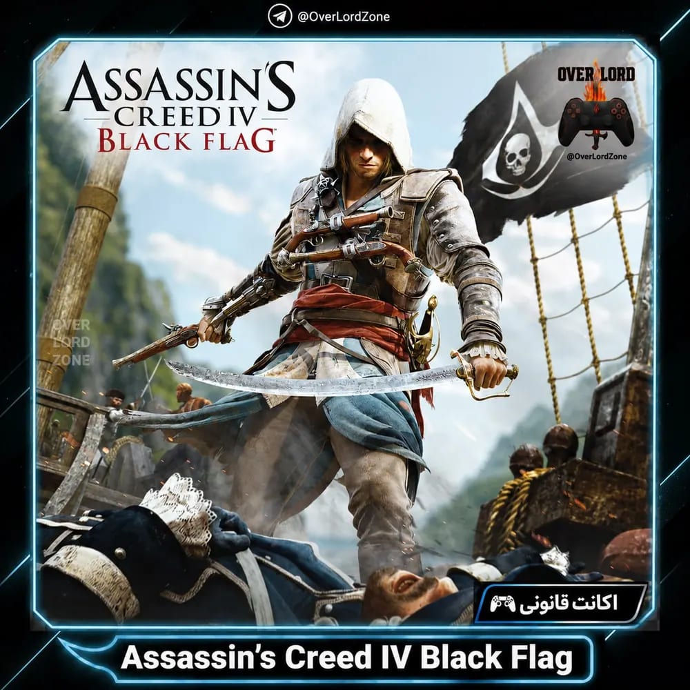 Assassin’s Creed IV Black Flag
