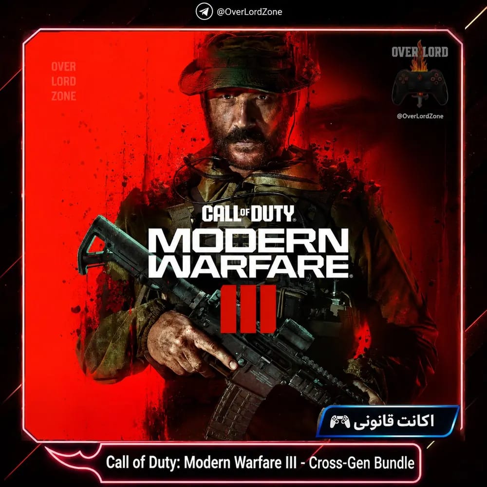 Call of Duty: Modern Warfare III - Cross-Gen Bundle