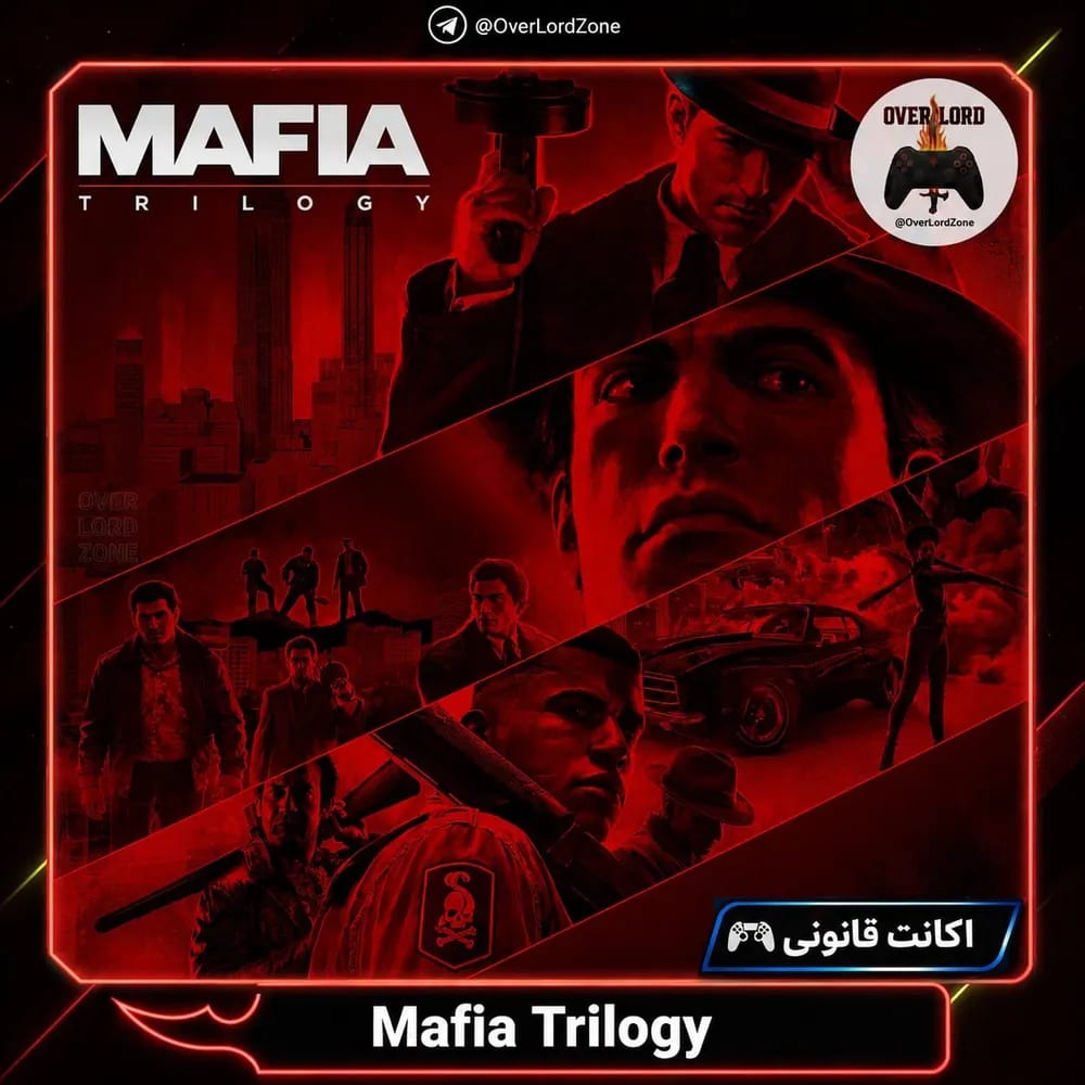 Mafia Trilogy (1.2.3)