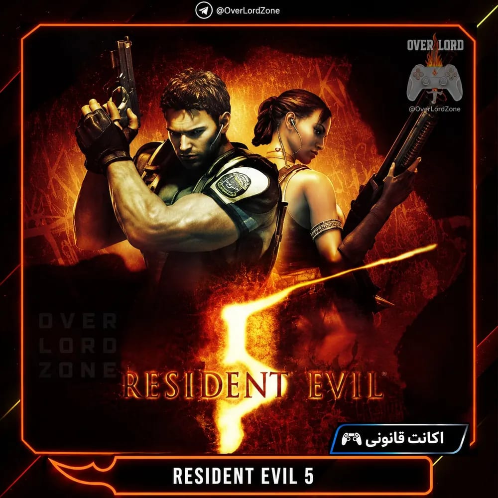 RESIDENT EVIL 5